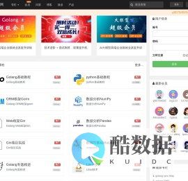 多课网，360度全方位IT技术服务站！