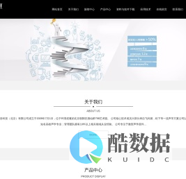 精拓丽音官方网站,micro speaker,微型扬声器,电路仿真,压电扬声器,耳机单元