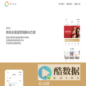 维他命 - 北京爱生活科技有限公司