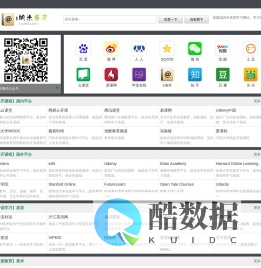 1纳米学习网站导航