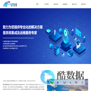 北京协力友联科技发展有限公司