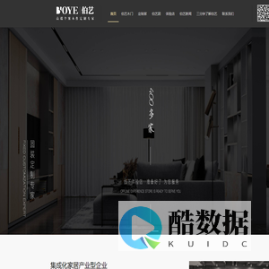 伯艺木门官网 - 木门十大品牌,实木复合门,北京木门,木门定制,全屋定制