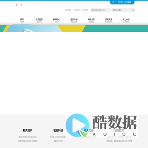 广东毓秀集团有限公司