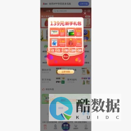 1药网_网上药店_全国正规合法线上药房_在线购买药品送药到家