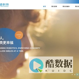 云迹科技 — 构建全球领先的服务智能体生态系统