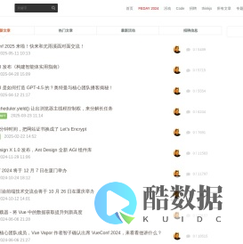 首页 - w3ctech