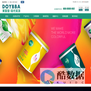 广东东艺宝建材有限公司官网