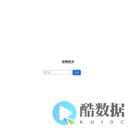 智慧航安培训系统