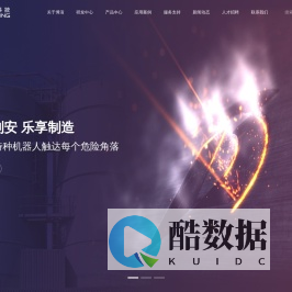 北京博清科技有限公司
