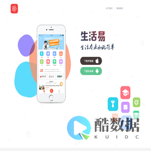 生活易_生活本来如此简单!