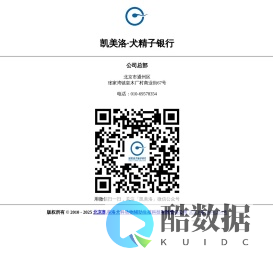 凯美洛·犬精子银行