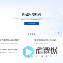 官网 | 武汉美基元整形医院