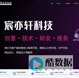重庆小程序开发-重庆公众号开发-重庆网站开发-域名注册-云服务器-云虚拟主机租用托管服务商-宸亦轩科技}