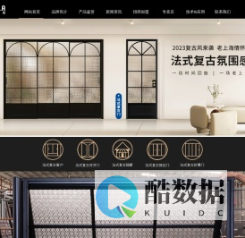 窄边框门窗，窄边推拉门，窄边折叠门，窄边折叠窗，门窗十大品牌-法罗莱门窗