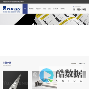 马鞍山源丰数控模具制造有限公司_折弯机模具_数控折弯机模具_源头工厂_钣金折弯模具_折弯机上下模