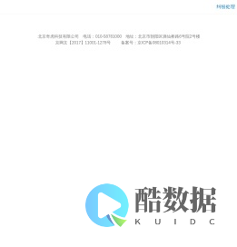 360安全中心
