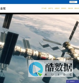 洛阳金鹭硬质合金工具有限公司-河南采煤截齿生产厂家,采煤截齿,采煤截齿生产厂家