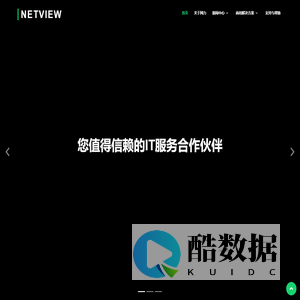 四川网力视景科技有限公司