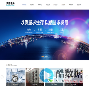 成都极数链科技有限公司