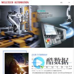 香港盈德自動化工程有限公司_樓宇設備,OEM