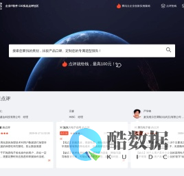 选型宝 CIO选型经验交流社区、CIO的IT经验变现平台！