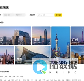 【宁波二手房网|宁波租房网|宁波房产信息网】- 宁波悠居客