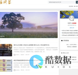 扶摇问答 - 深度知识分享平台 | 专业解答您的疑问