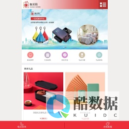 广告礼品