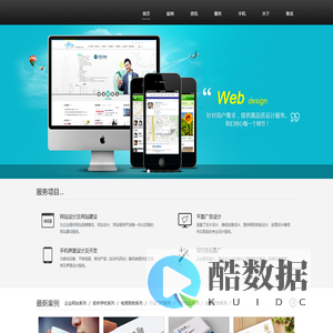 盐城科迈英达信息科技有限公司