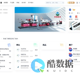 节水灌溉网-欢迎您加入灌溉圈