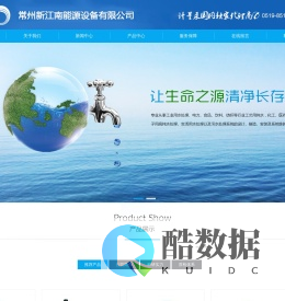 常州新江南能源设备有限公司_阿科杰特计量泵_耐普顿计量泵_阿科杰特_JYM计量泵