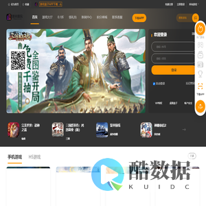 壹柒趣玩 - 折扣手游、页游大全_仙侠传奇国战手游平台_0.05 折起福利手游官网