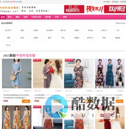 中老年连衣裙新款_中老年连衣裙秋装_中老年连衣裙网