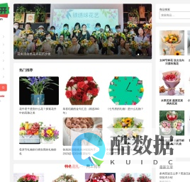 春暖花开_花生活自然花卉