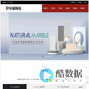 伊莱福陶瓷官网-广东伊莱福瓷砖