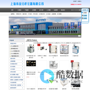 氧氮氢分析仪|红外碳硫分析仪|氧氮分析仪|碳氢硫分析仪|扩散氢分析仪|碳水分析仪|表面碳分析仪