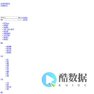 日照顺风阳光海洋牧场