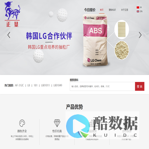 正显新材料科技(广东)有限公司