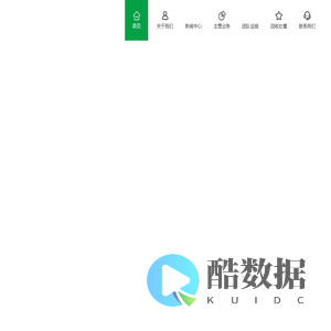 陕西绿色地球环保科技有限公司