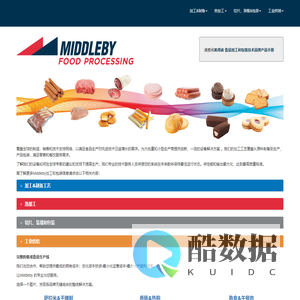 美得彼餐饮设备(上海)有限公司