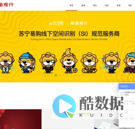 南京画册设计,南京宣传册设计,南京logo设计,南京导视设计,南京标志设计,南京PPT设计,南京品牌策划,南京网站建设-南京平面广告公司-[江苏择道观行]