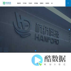 杭州杭纺科技有限公司_生活清洁用品