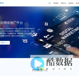威海千闰网络科技有限公司