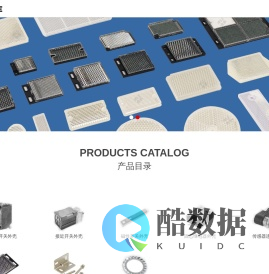 浙江合乐电气,接近开关外壳,光电开关外壳,航空插头线,磁性开关
