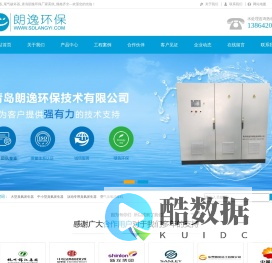 臭氧发生器_尾气破坏器_青岛朗逸环保厂家直供_规格齐全