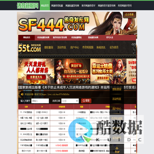 3000ok|3000ok.com|www.3000ok.com|30ok网传奇私服发布网