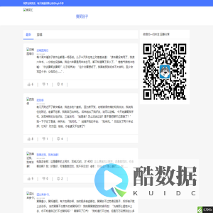 搞笑汇，每天让你笑一百次！