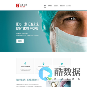 兰雄健康网