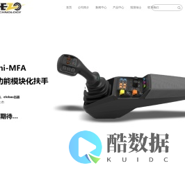 合卓科技-电控技术 操控技术