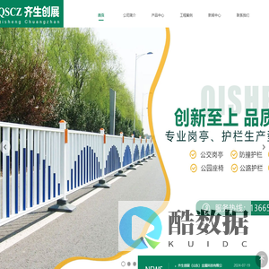 北京奇锋科技有限公司